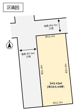 古河市小堤　売地　（建築条件なし）