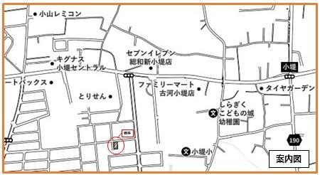 古河市小堤　売地　Ａ区画