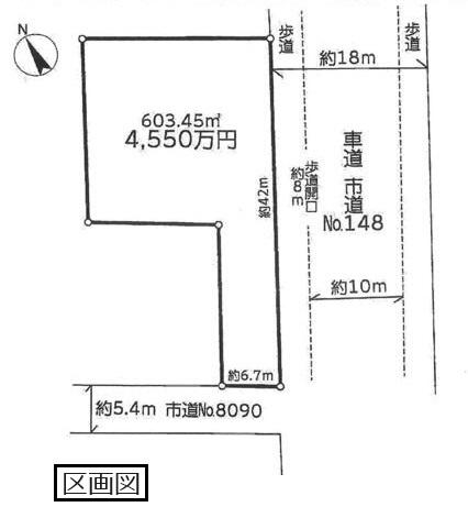 加須市富士見町の土地