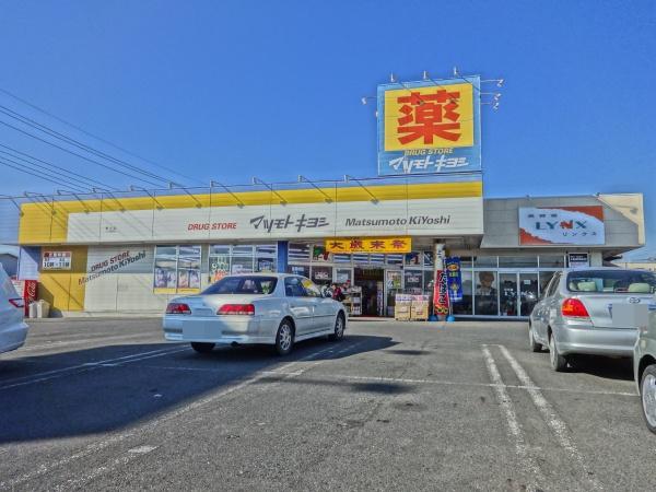 加須市富士見町の土地(マツモトキヨシ加須店)