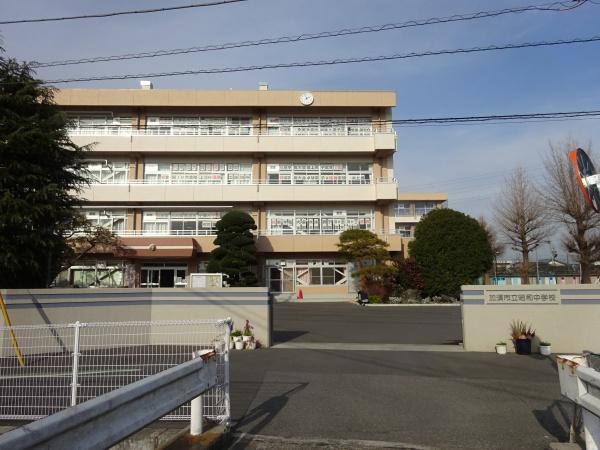 加須市富士見町の土地(加須市立昭和中学校)