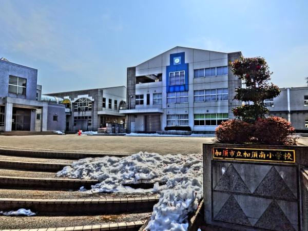 加須市富士見町の土地(加須市立加須南小学校)