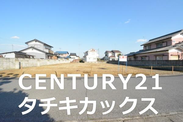 古河市中田の土地