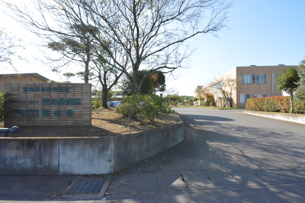 下都賀郡野木町大字南赤塚の土地(リハビリテーション花の舎病院)