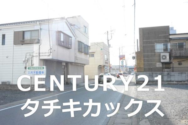 古河市東本町１丁目の中古一戸建て
