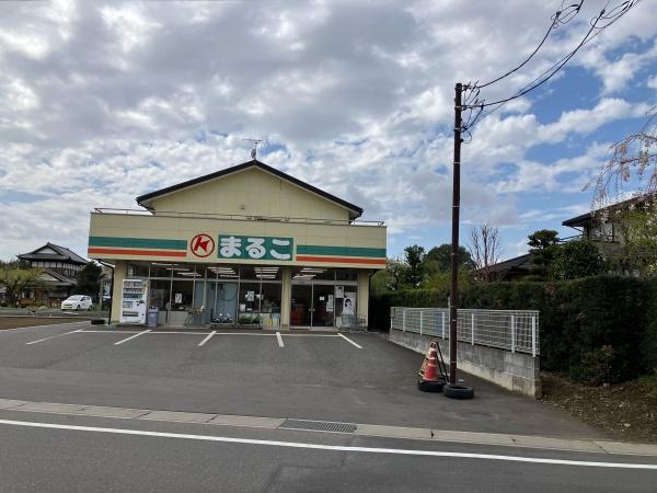 古河市尾崎の土地(スーパーマーケット　まるこ)