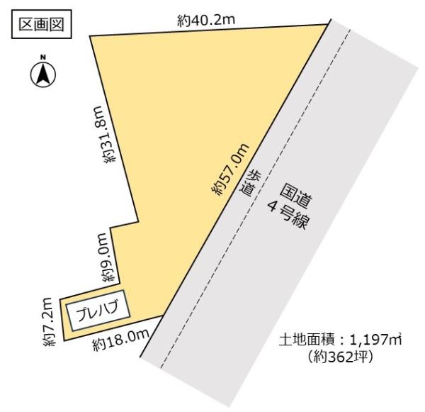 古河市茶屋新田　売地