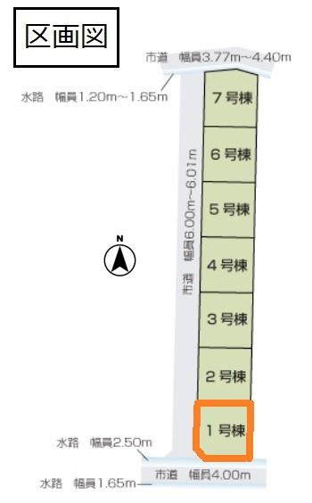 いろどりアイタウン　筑西市市野辺２２－Ｐ２　全４区画　１号地