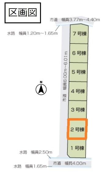 いろどりアイタウン　筑西市市野辺２２－Ｐ２　全４区画　２号地