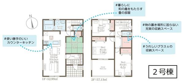 リーブルガーデン　第１４結城結城　全４棟　２号棟