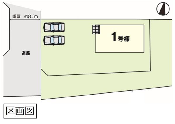 ケイアイ　筑西市幸町１期　中古住宅