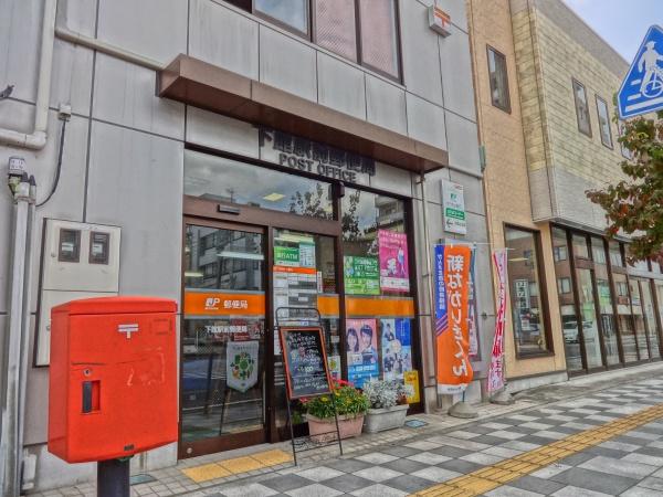 筑西市丙の土地(下館駅前郵便局)