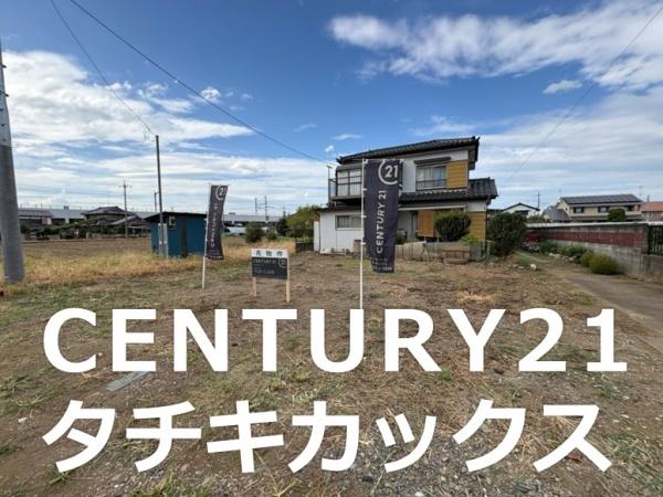 古河市女沼　売地