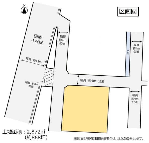 古河市茶屋新田　売地