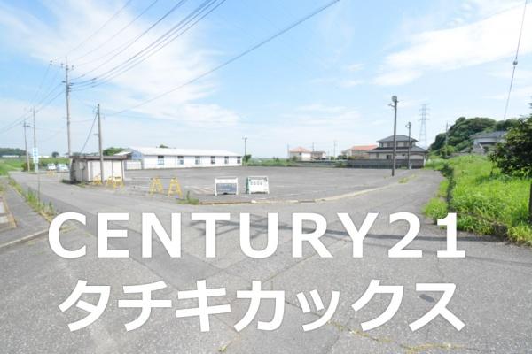 古河市茶屋新田　売地