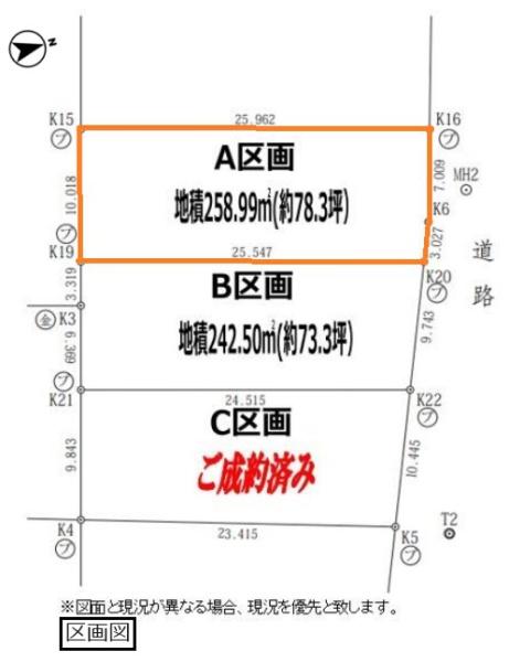 古河市諸川　売地　A区画