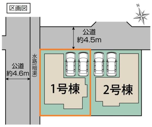 ブルーミングガーデン幸手市東４丁目　全２棟　１号棟