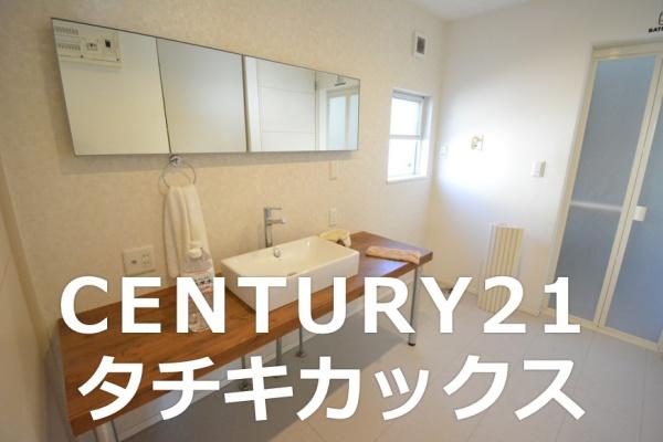 古河市大堤の中古一戸建て