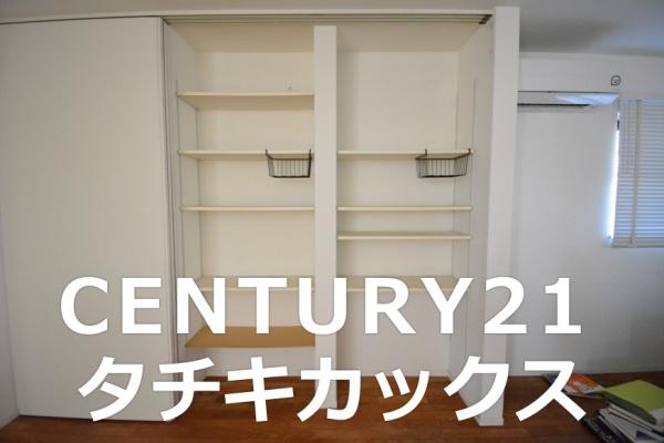 古河市大堤の中古一戸建て