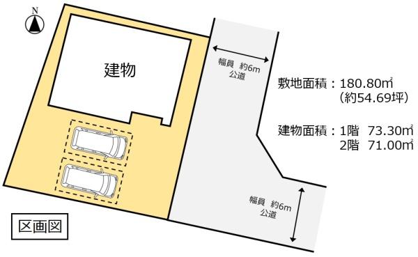 古河市大堤　中古住宅