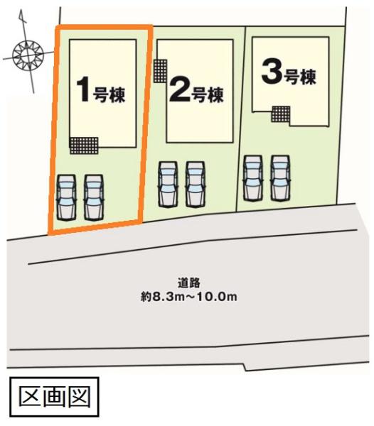 ケイアイ　結城郡八千代町１８期　全３棟　１号棟