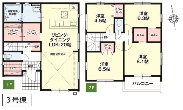 ケイアイ　結城郡八千代町１８期　全３棟　３号棟