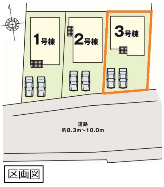 ケイアイ　結城郡八千代町１８期　全３棟　３号棟