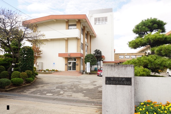 古河市三和の土地(古河市立古河第七小学校)