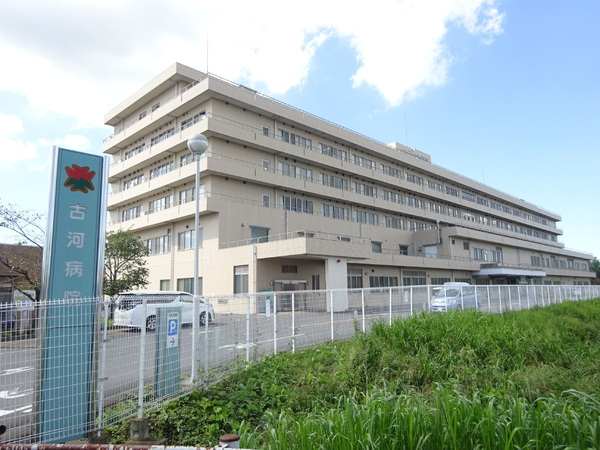 古河市三和の土地(医療法人茨城愛心会古河病院)