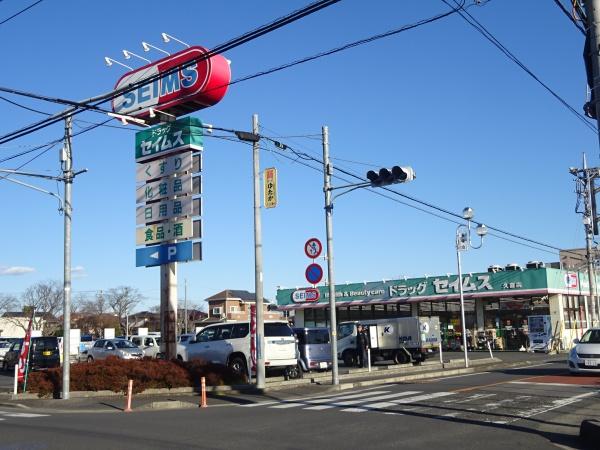 リーブルガーデン 久喜久喜東第3 全1棟 1号棟(ドラッグセイムス久喜店)