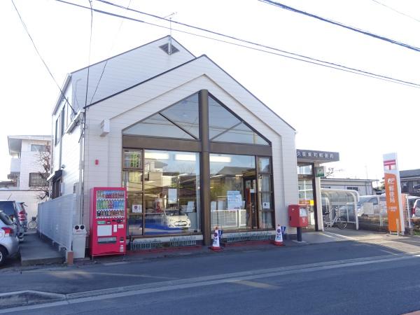 リーブルガーデン 久喜久喜東第3 全1棟 1号棟(久喜東町郵便局)