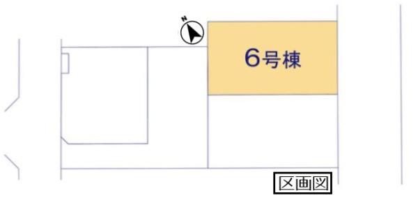 第１久喜伊坂南　全７棟　６号棟