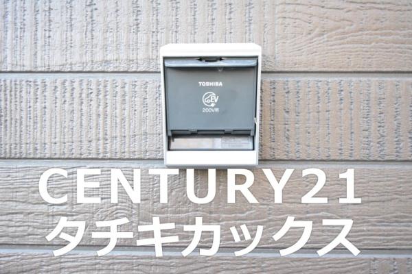 クレイドルガーデン　古河市宮前町第９　全７棟　９号棟