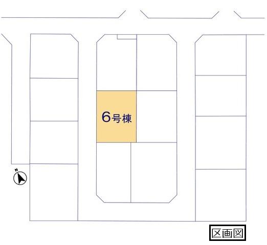 リーブルガーデン　幸手東第４　全１４棟　６号棟