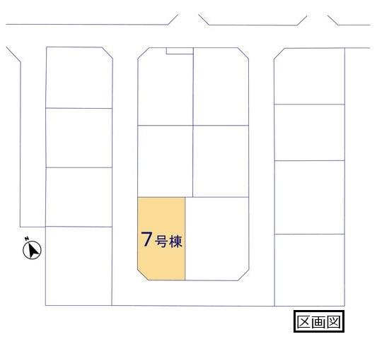リーブルガーデン　幸手東第４　全１４棟　７号棟