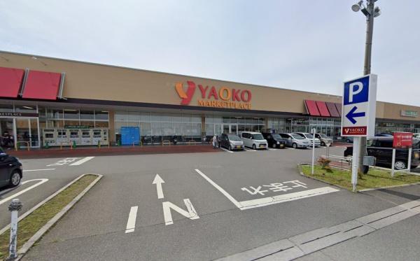 リーブルガーデン 幸手東第4 全14棟 11号棟(ヤオコー幸手店)