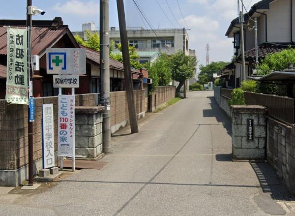 野田市関宿台町の中古一戸建て(野田市立関宿中学校)
