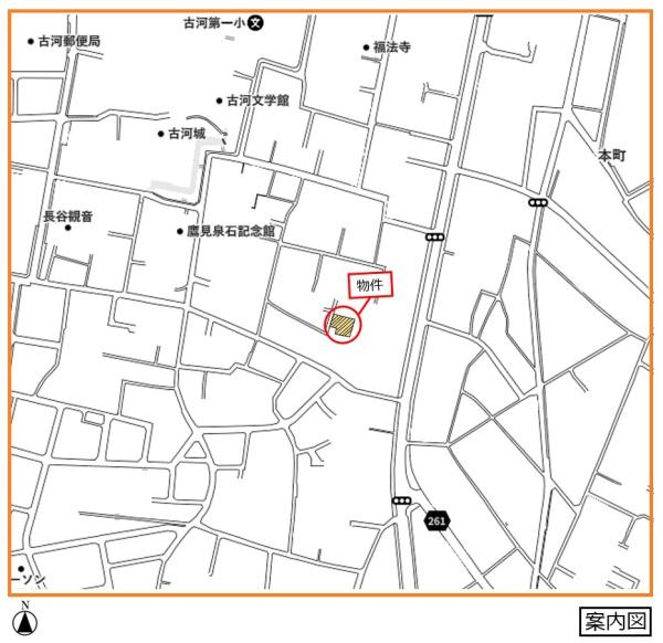 古河市中央町３丁目　古家付き売地