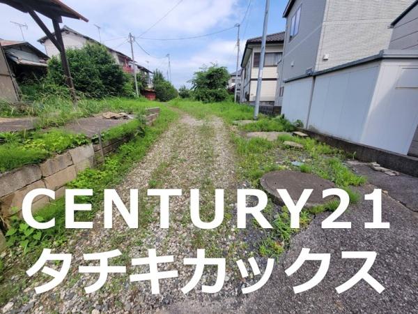 古河市中央町３丁目の土地