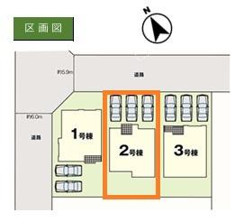 エルデ　小山市城東９期　全３棟　２号棟