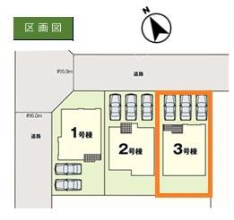エルデ　小山市城東９期　全３棟　３号棟