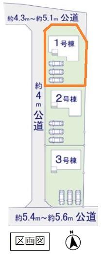 エルデ　下妻市下妻１２期　全３棟　１号棟