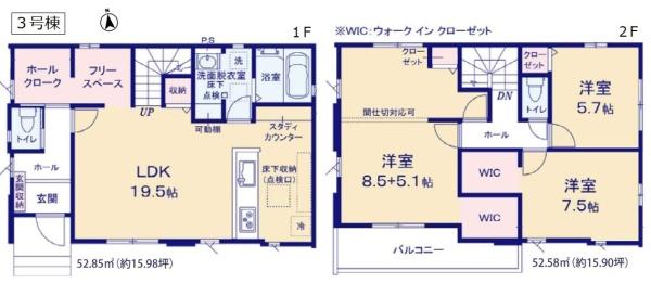 下妻市下妻乙の新築一戸建