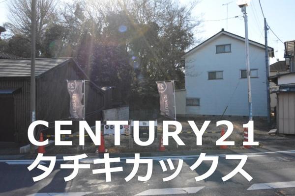 古河市錦町　売地　（建築条件なし）