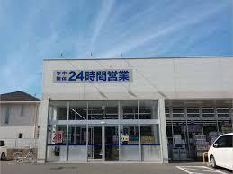エルデ 小山市駅南町10期 全2棟 1号棟(ウエルシア小山駅南町店)