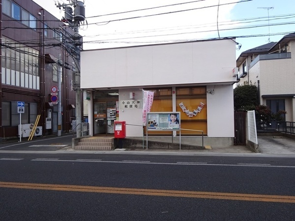エルデ 小山市駅南町10期 全2棟 2号棟(小山天神郵便局)