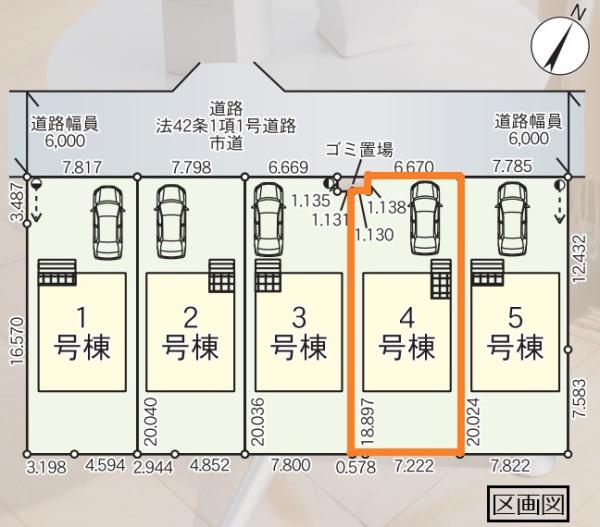 クレイドルガーデン　久喜市栗原第１１　全５棟　４号棟