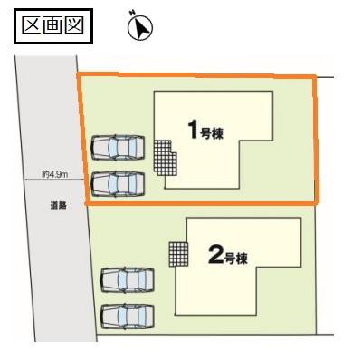 エルデ　小山市羽川２１期　全２棟　1号棟