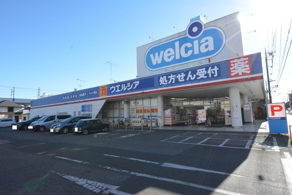 小山市宮本町3丁目の中古一戸建て(ウエルシア小山天神店)