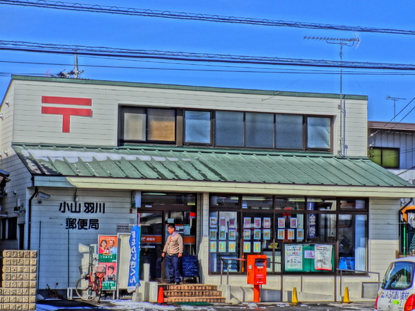 エルデ 小山市羽川21期 全2棟 2号棟(小山羽川郵便局)